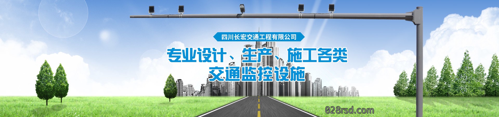 企业形象