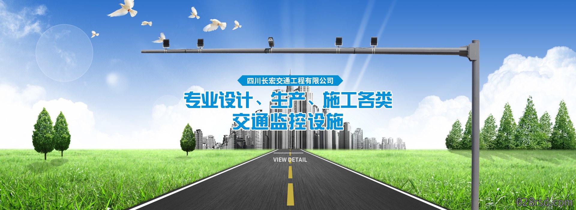 企业形象